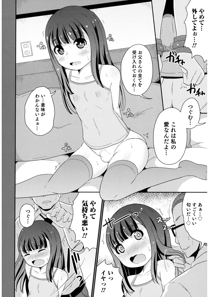 92ページ目