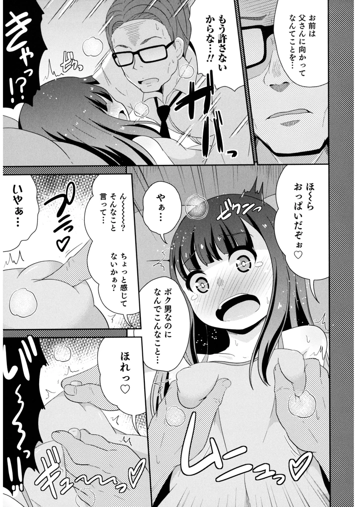 93ページ目