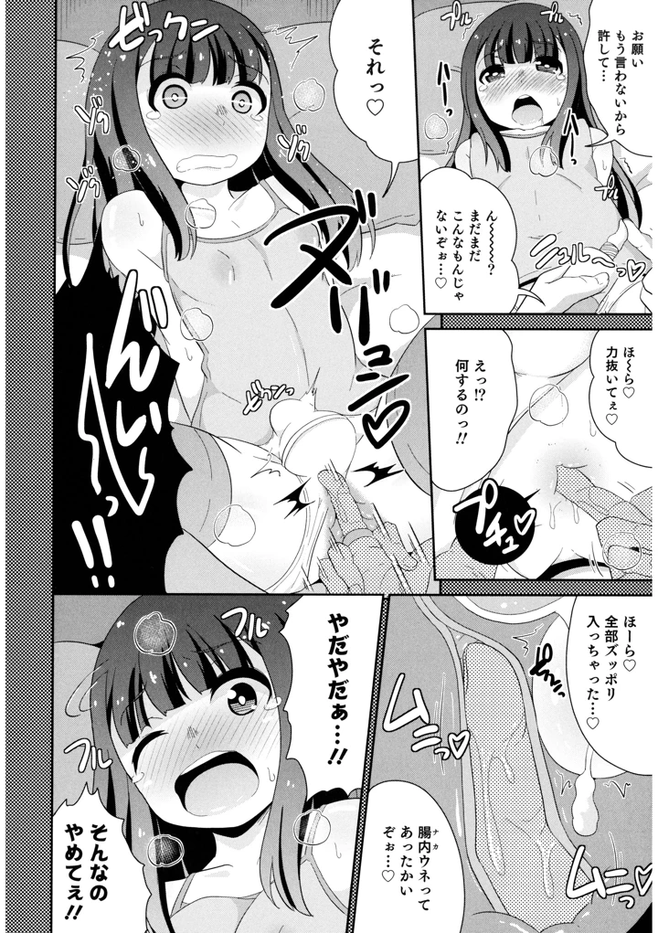 94ページ目