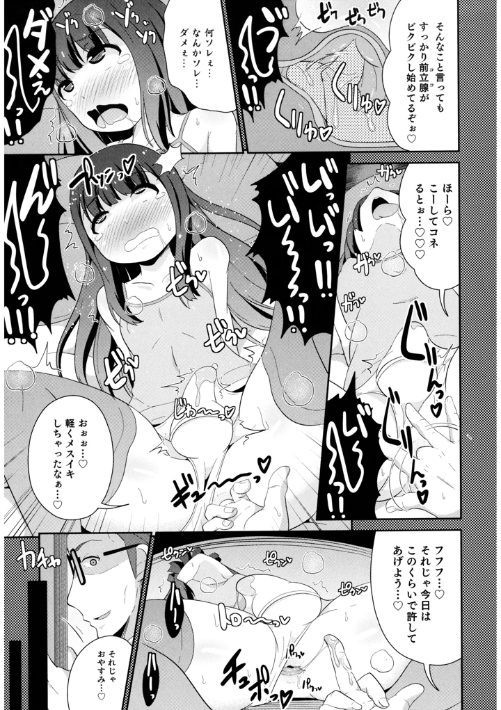 95ページ目