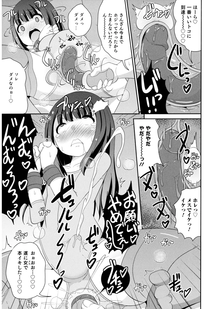 97ページ目