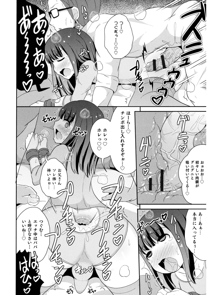 100ページ目