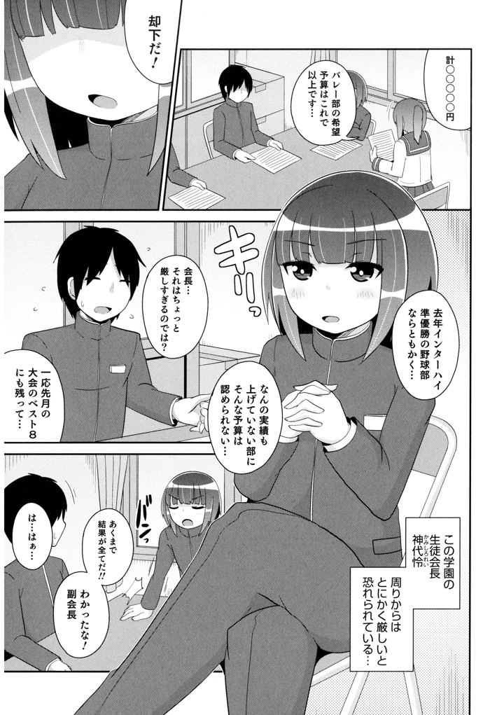 109ページ目