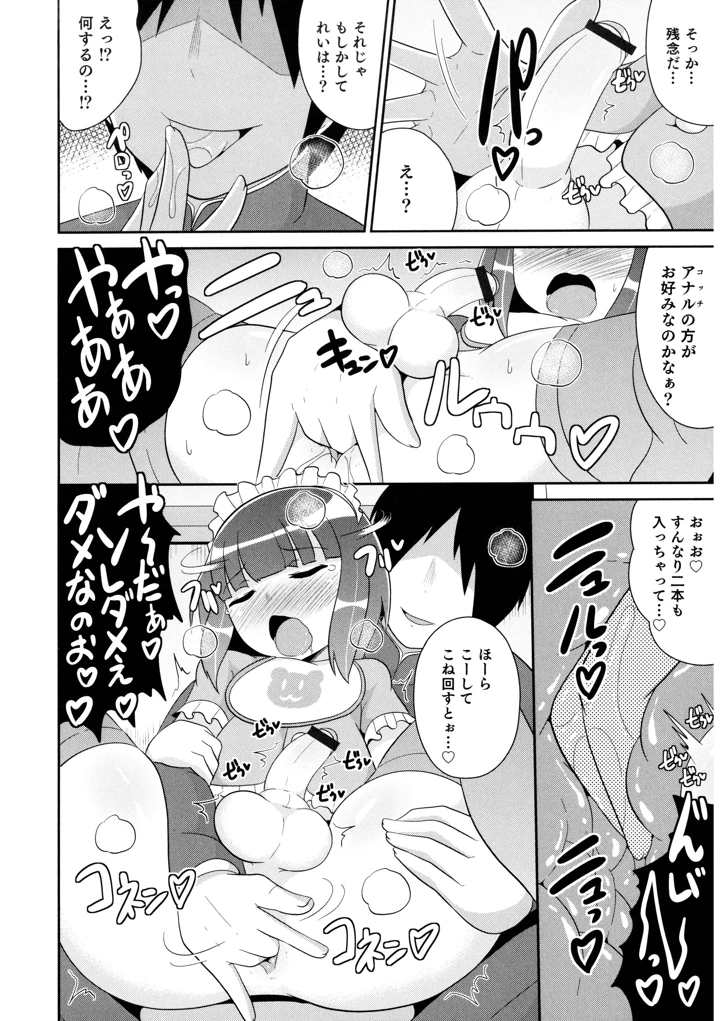 114ページ目