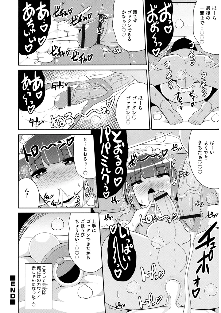 120ページ目