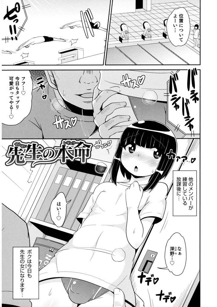 121ページ目