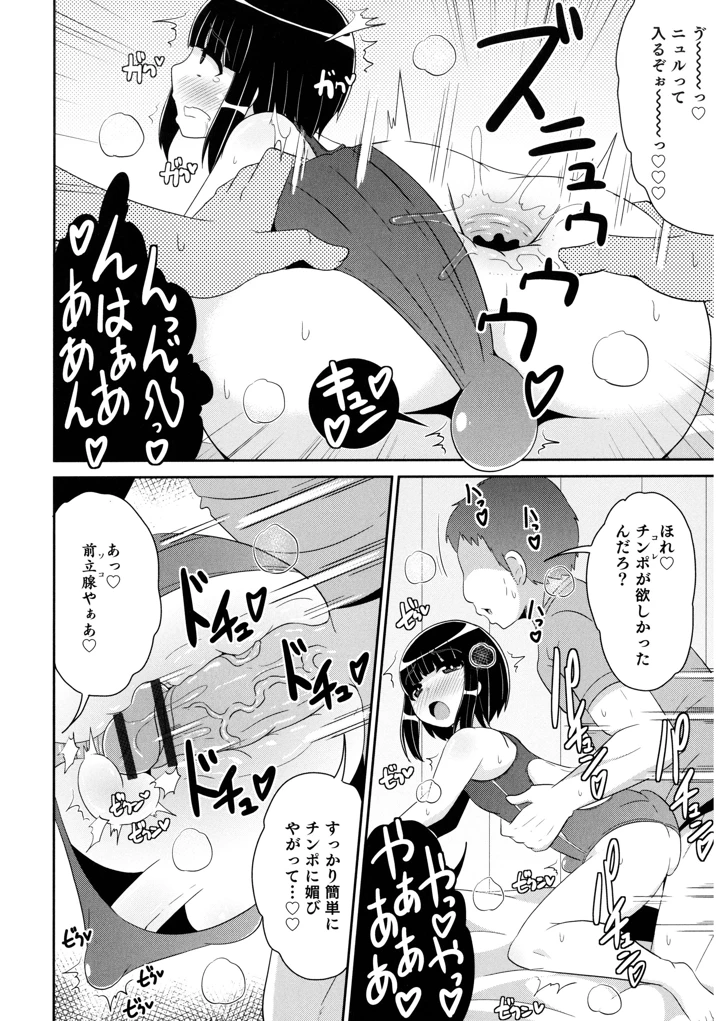 128ページ目