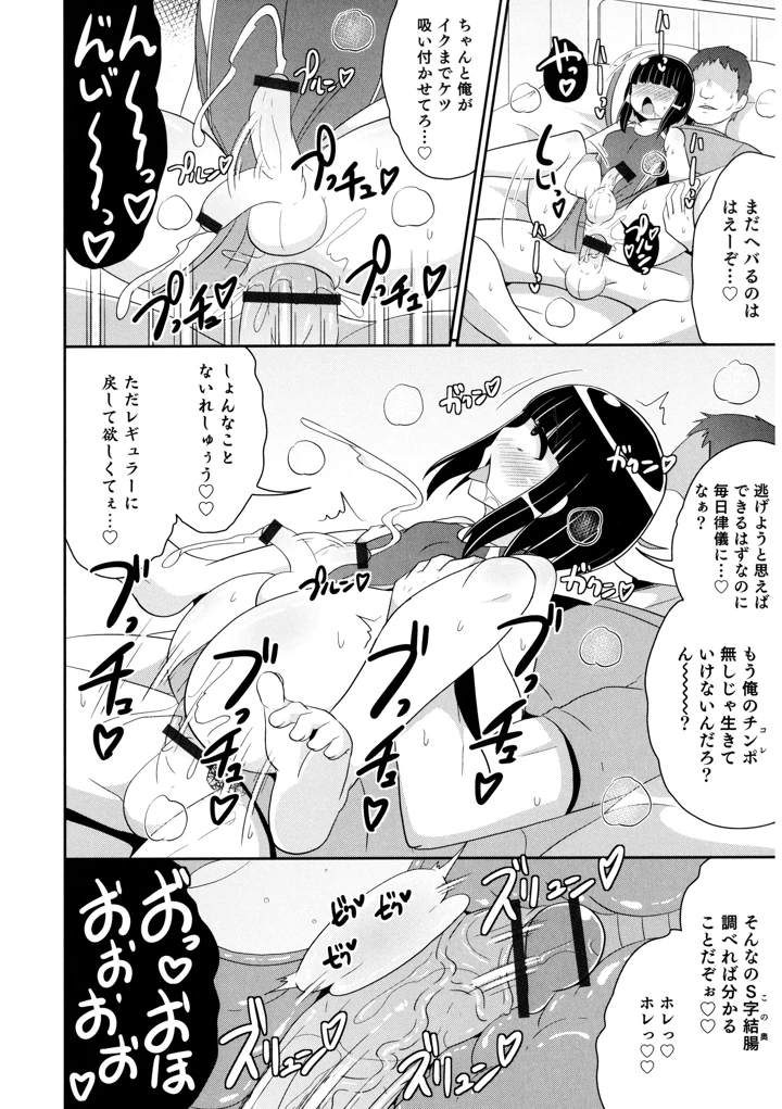 130ページ目