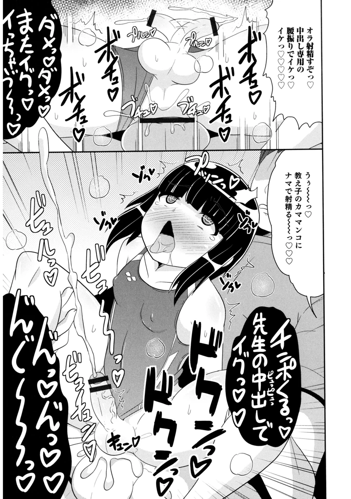 131ページ目