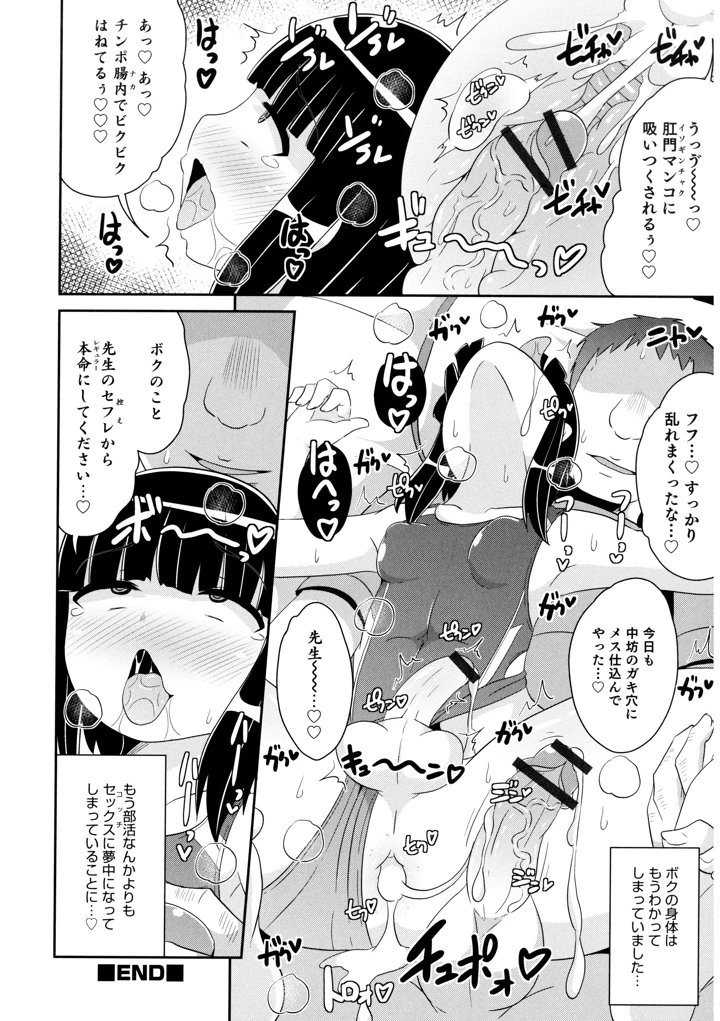 132ページ目