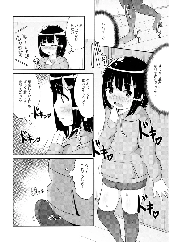 136ページ目