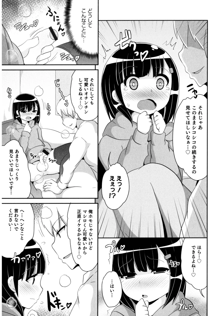 139ページ目