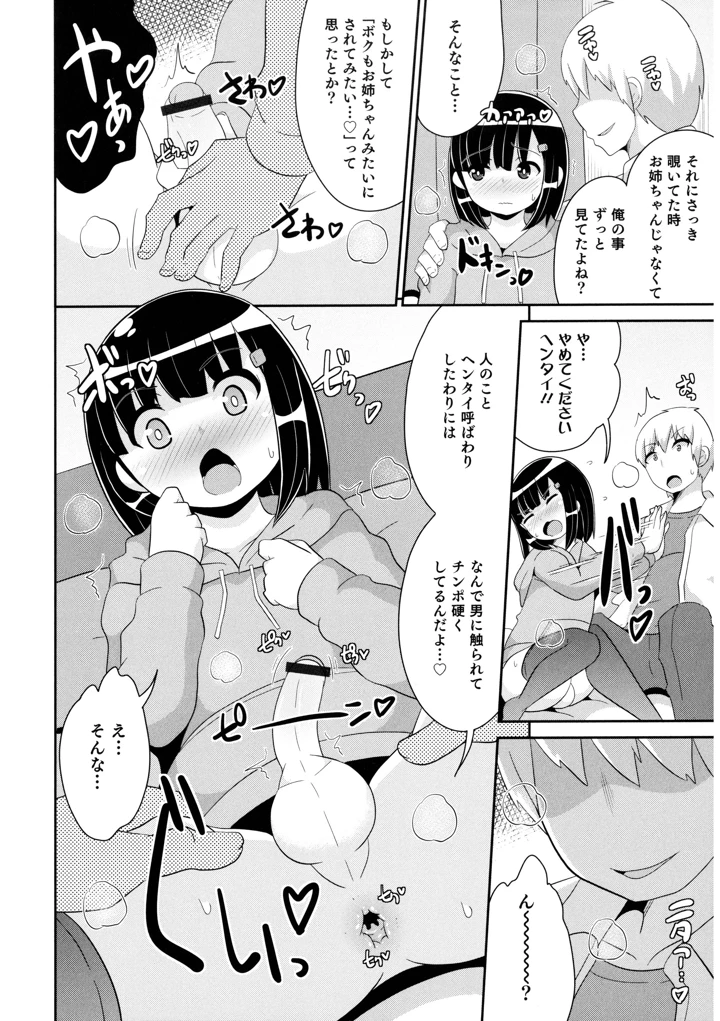 140ページ目