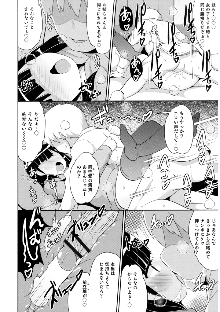 146ページ目