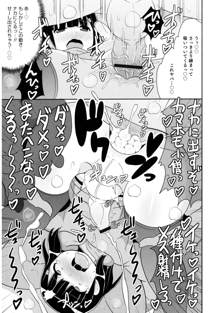 147ページ目