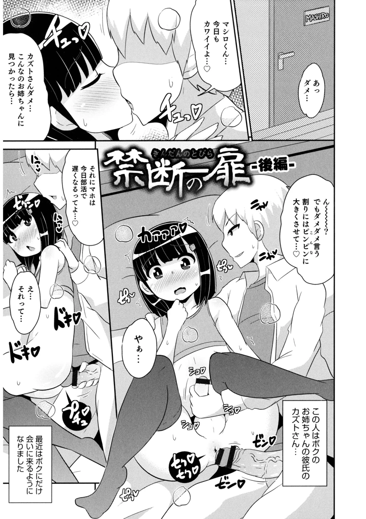149ページ目