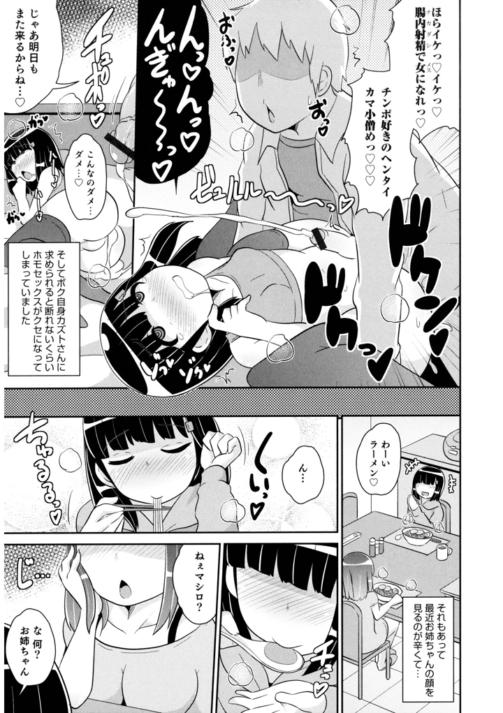 151ページ目