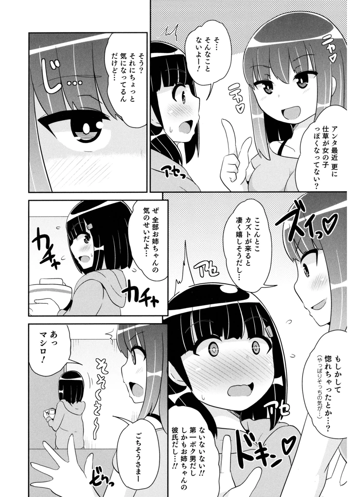 152ページ目