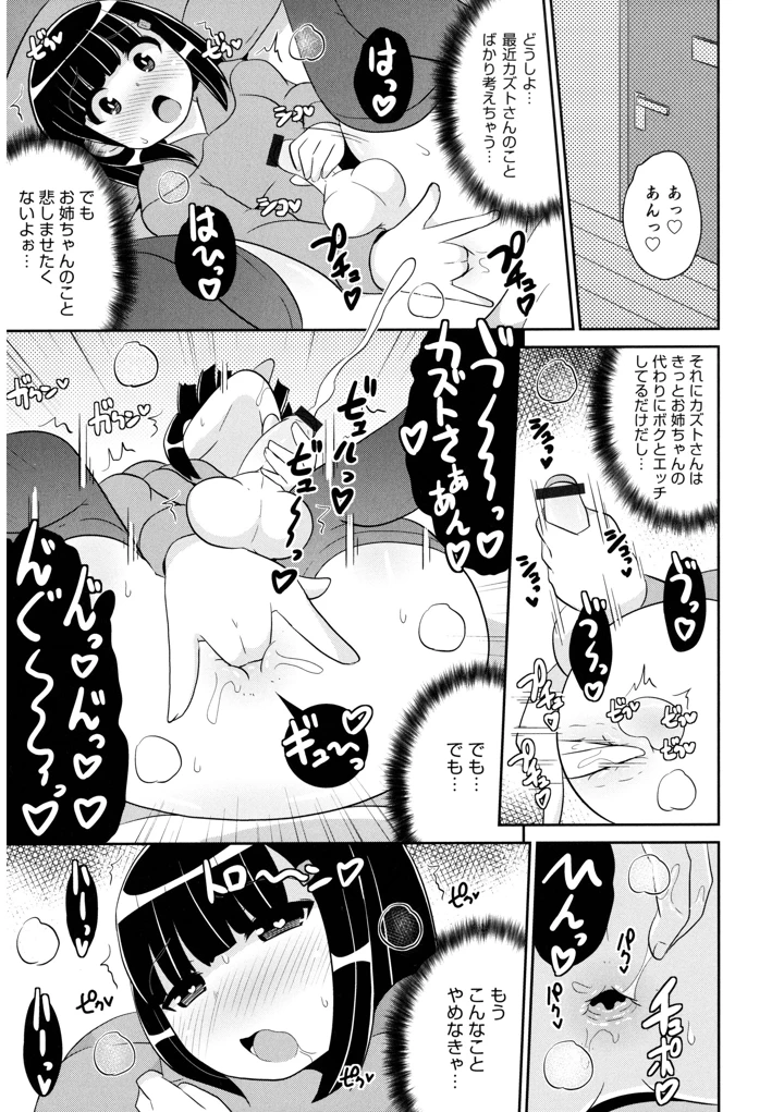 153ページ目