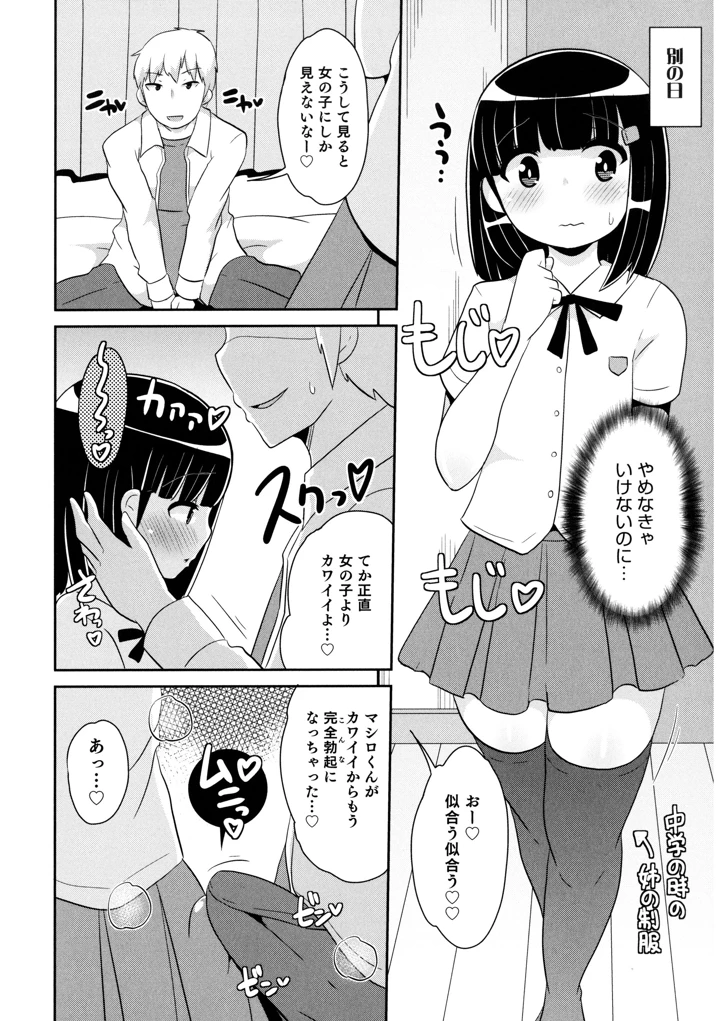 154ページ目