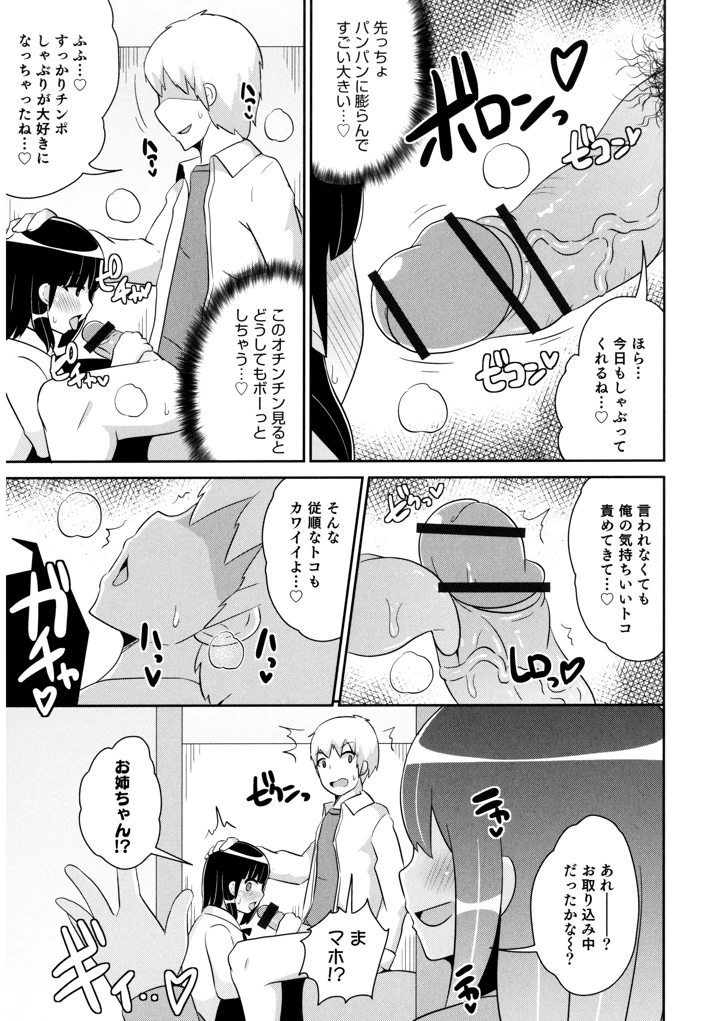 155ページ目