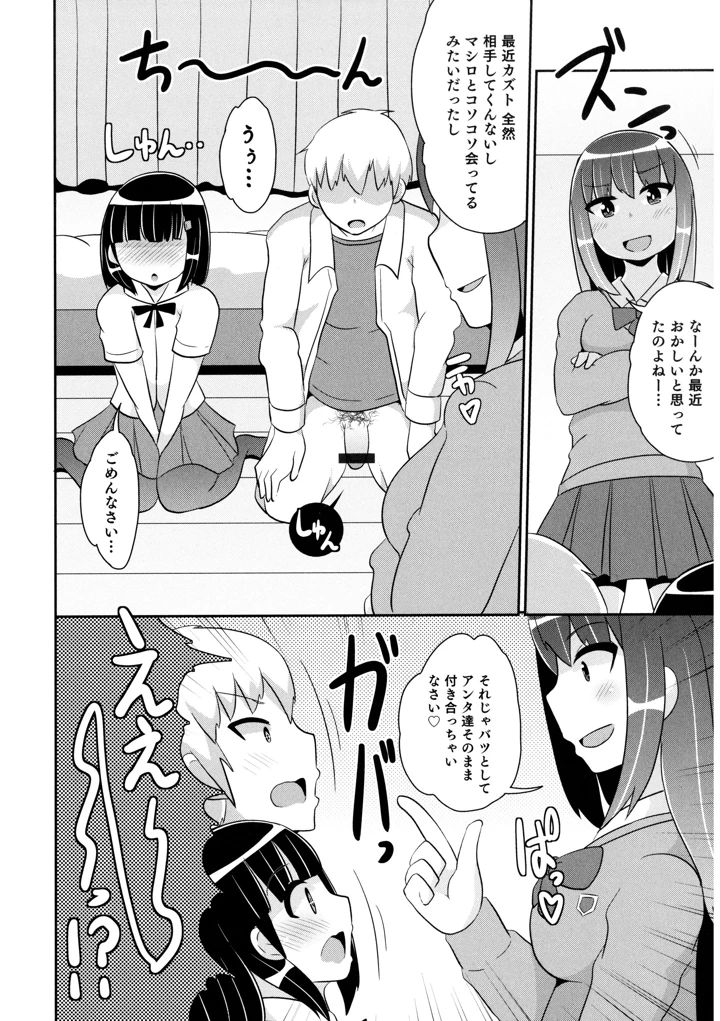156ページ目