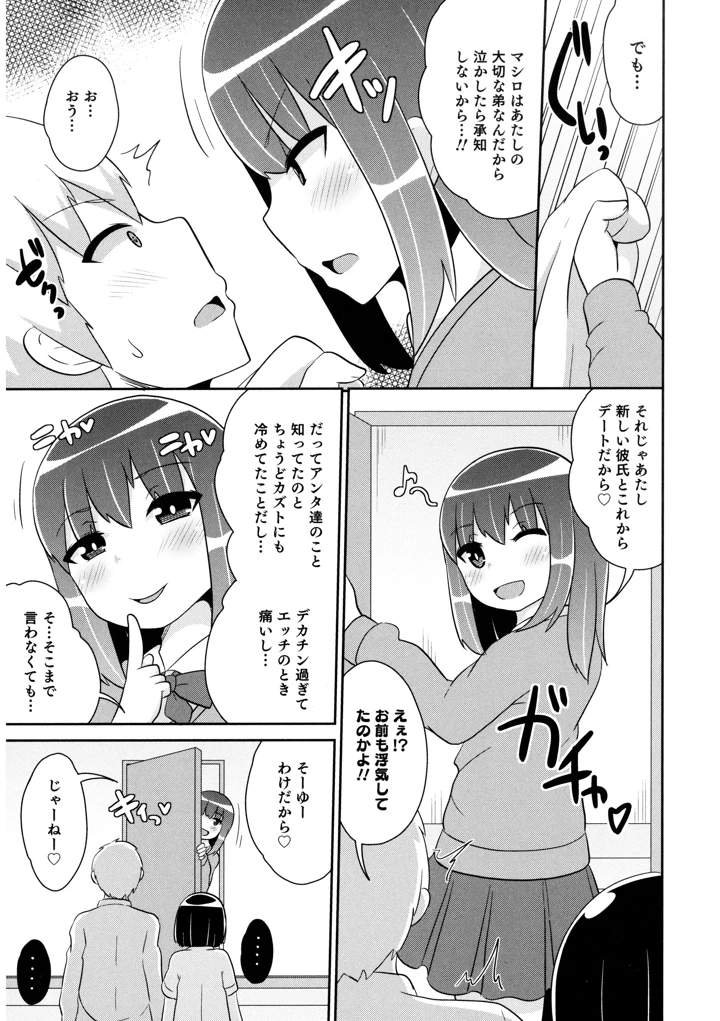 157ページ目