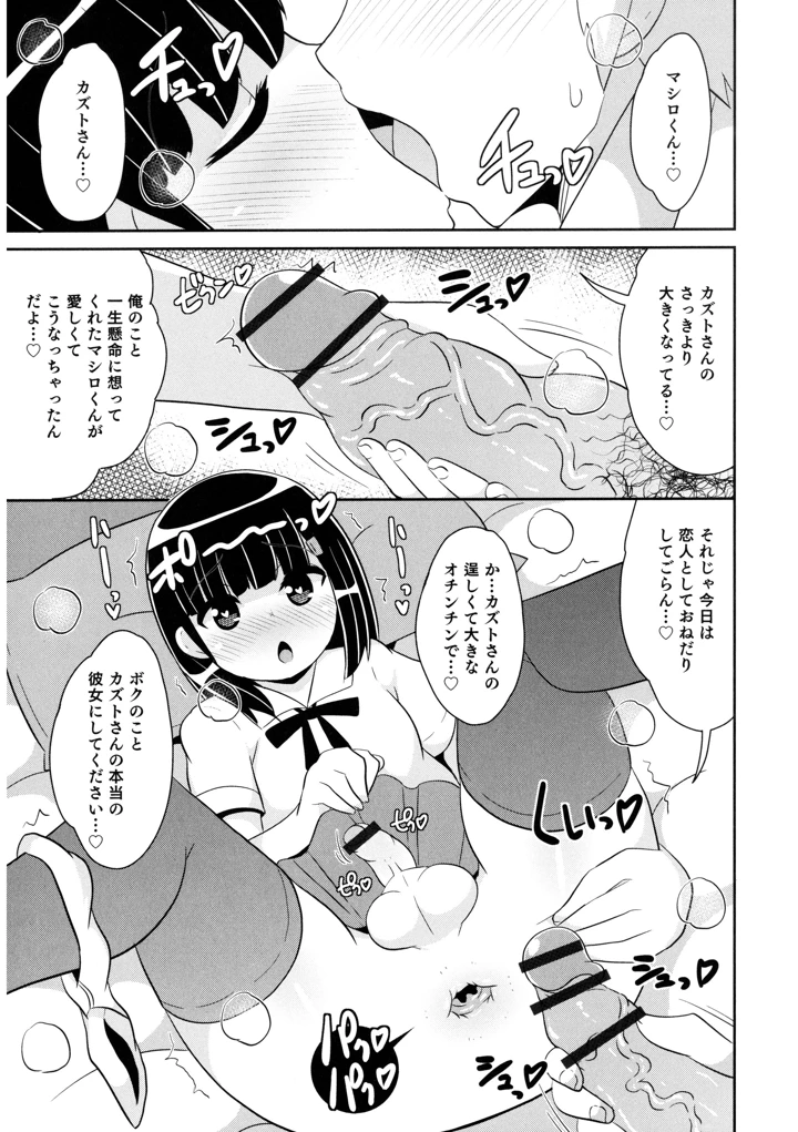 159ページ目