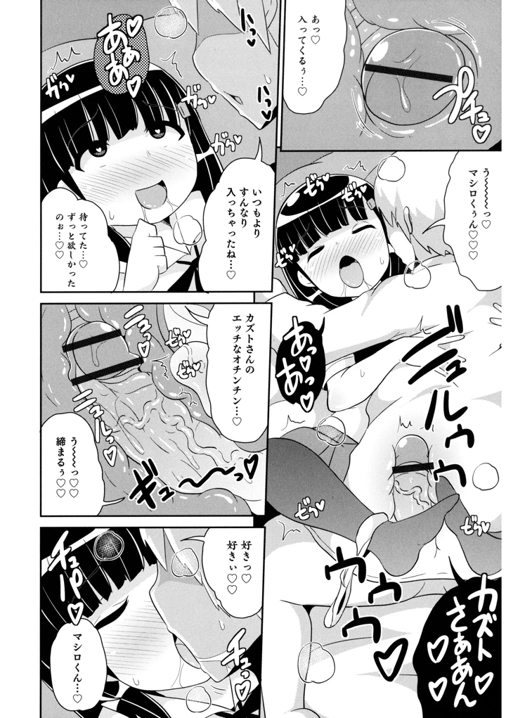 160ページ目