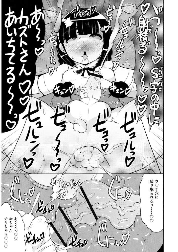 163ページ目