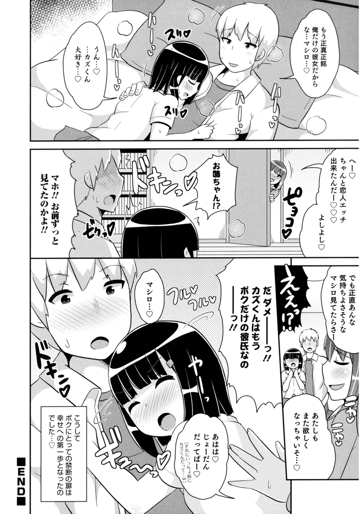 164ページ目
