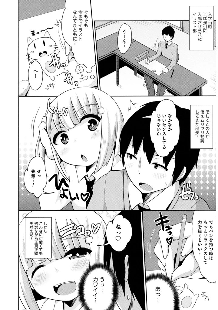 166ページ目