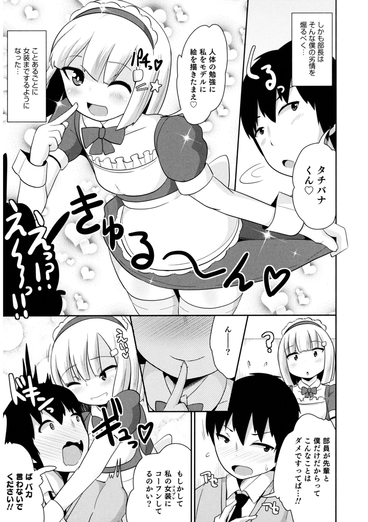 167ページ目