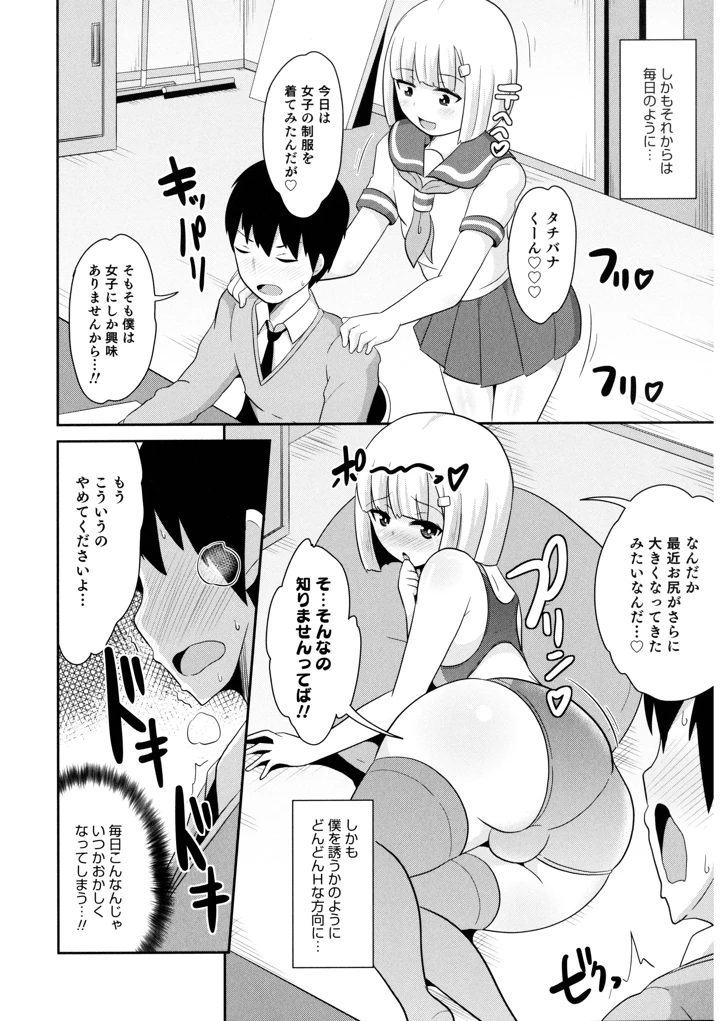 168ページ目