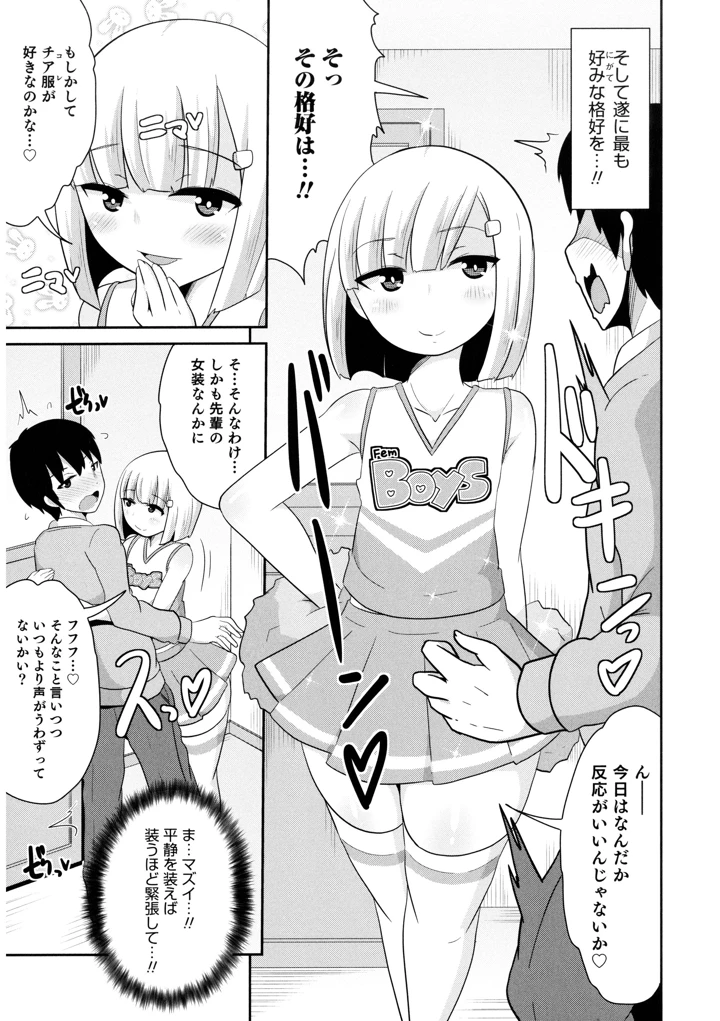 169ページ目