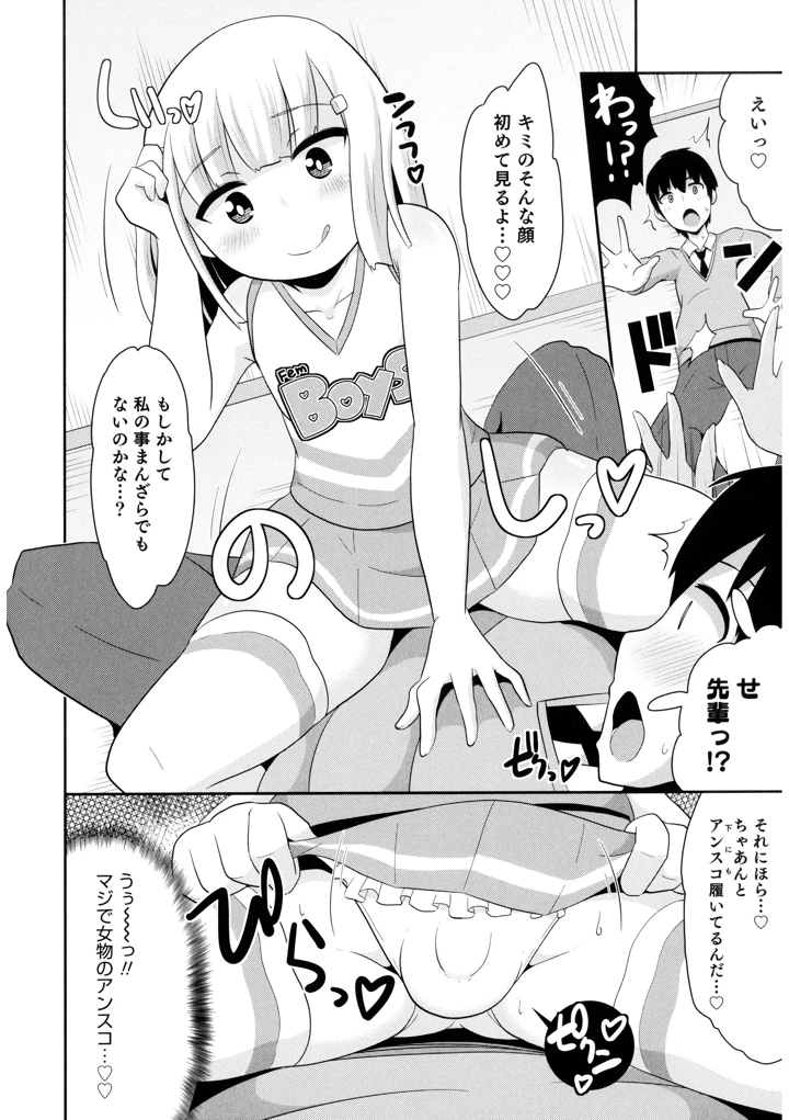 170ページ目