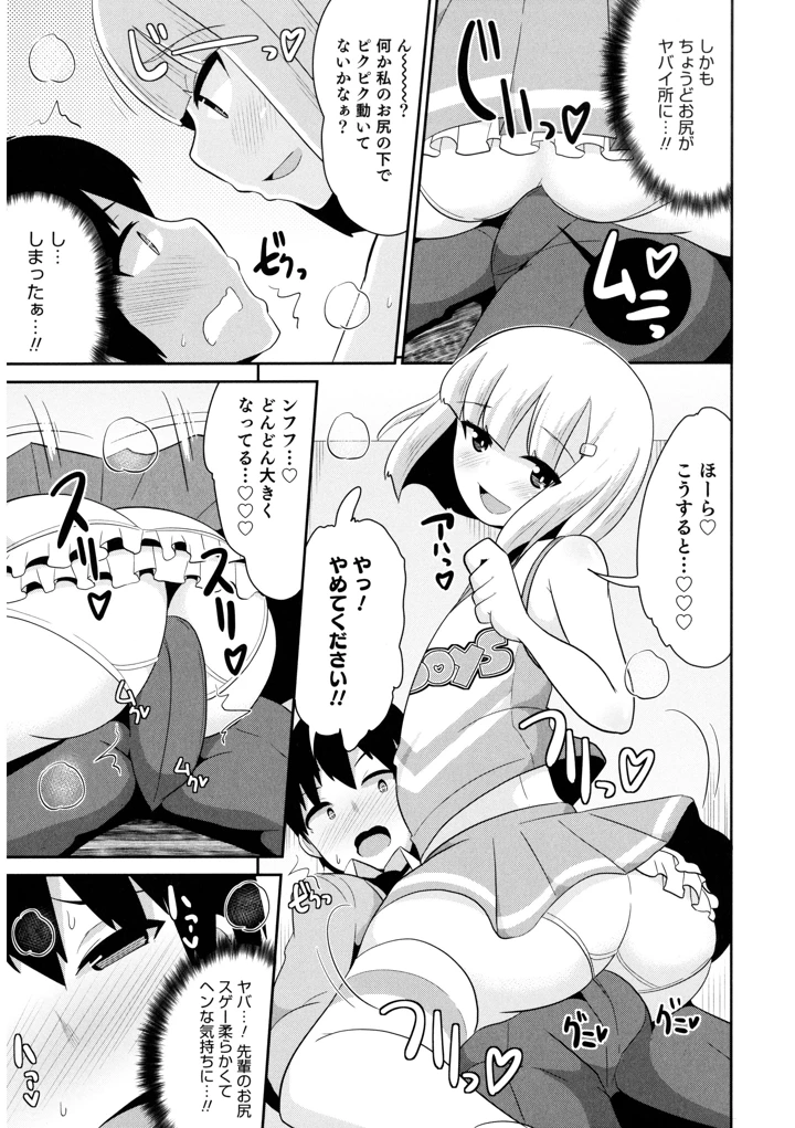 171ページ目