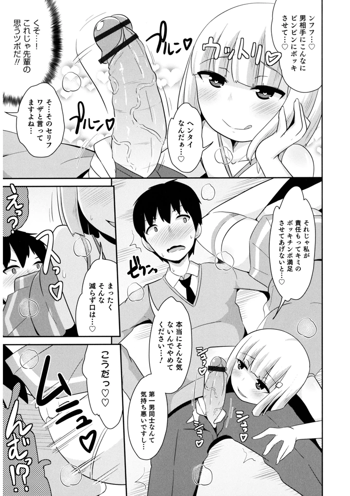 173ページ目