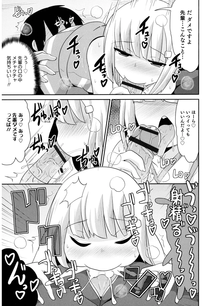 175ページ目