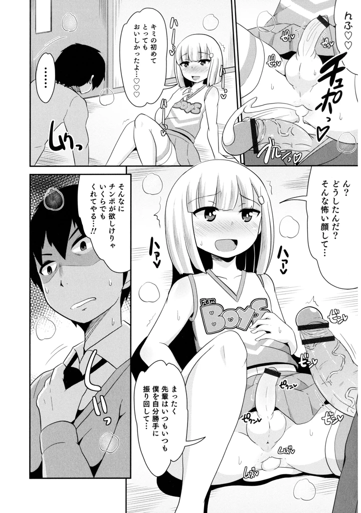 180ページ目