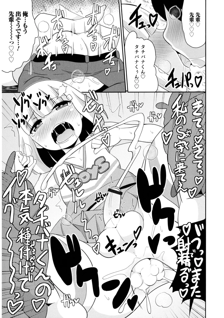 183ページ目