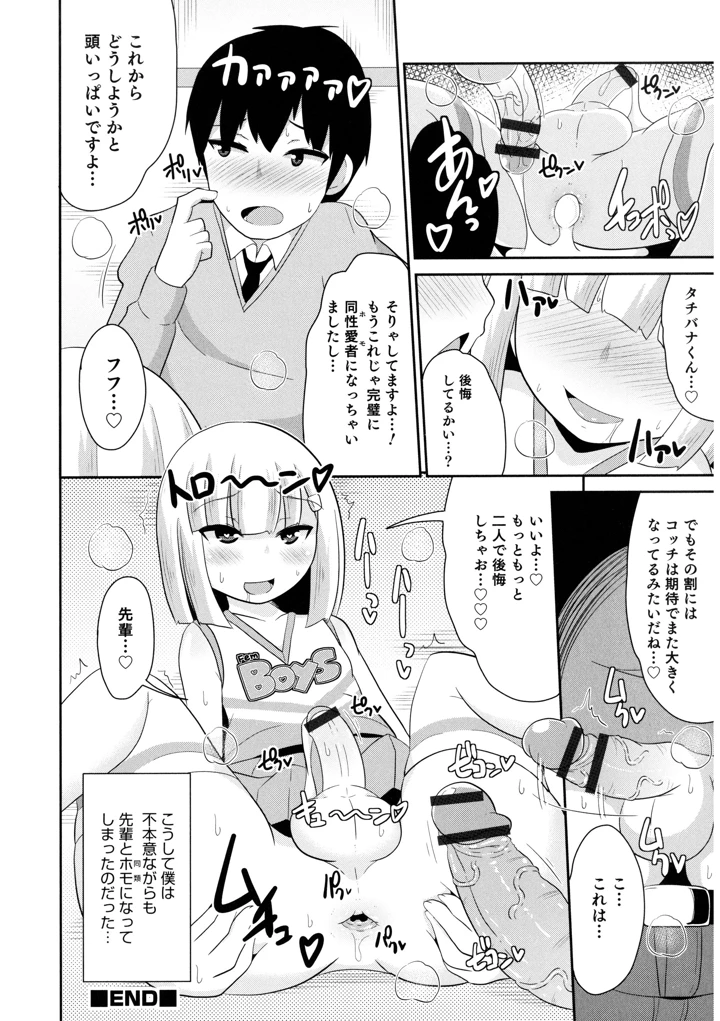 184ページ目