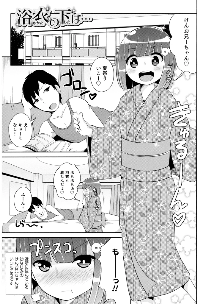 185ページ目