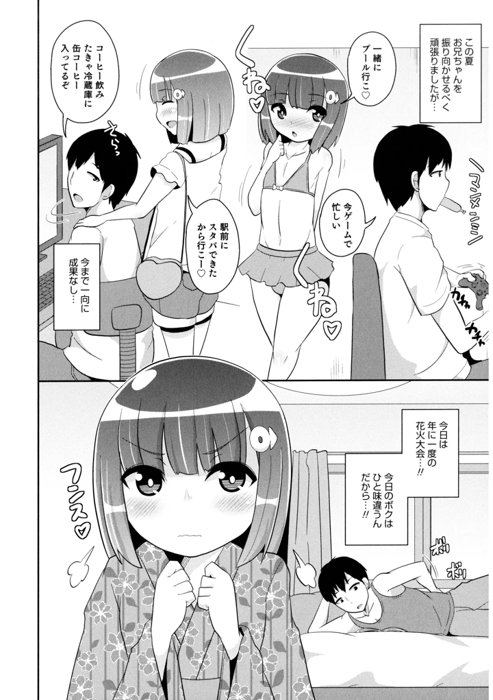 186ページ目