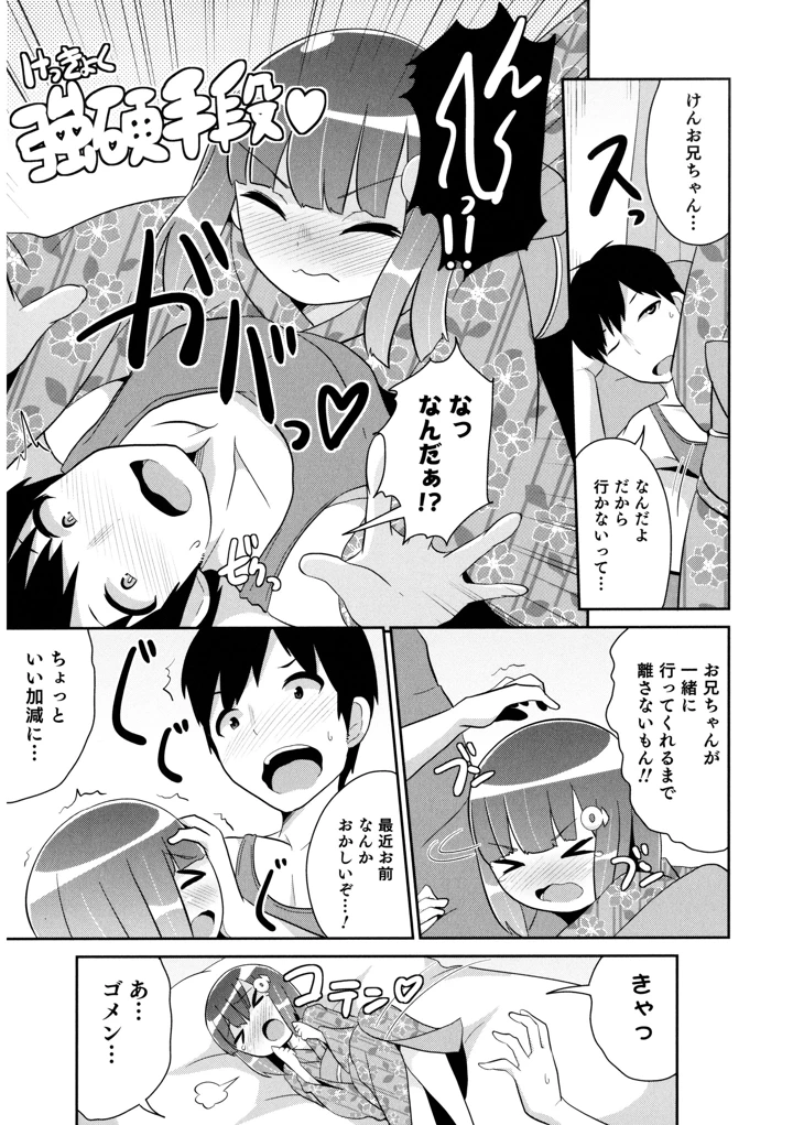 187ページ目