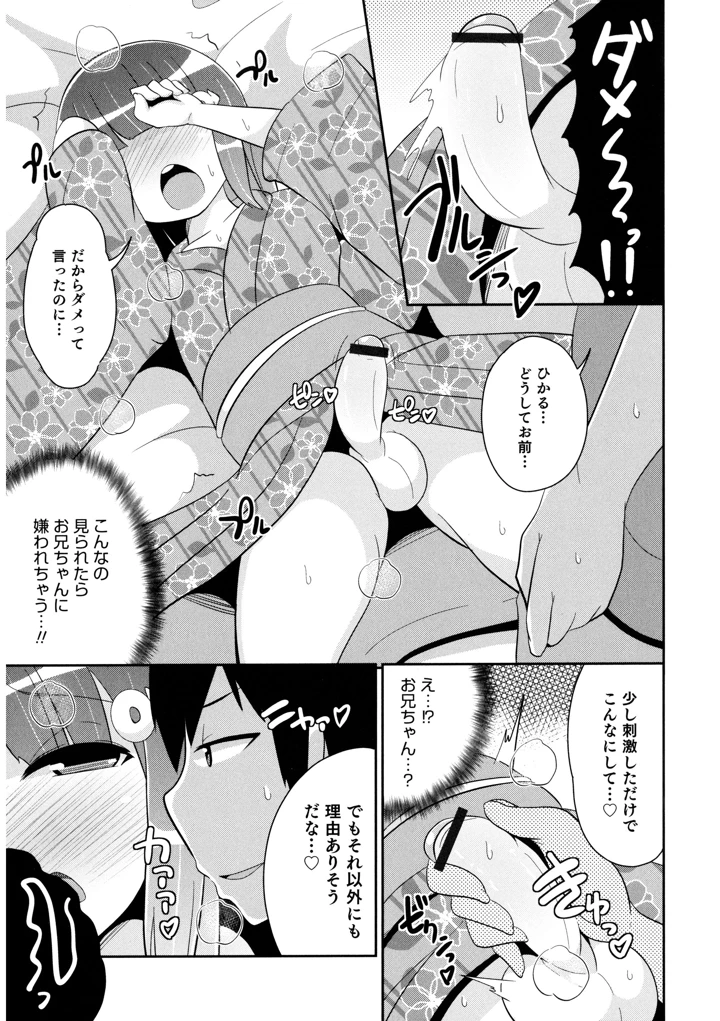 189ページ目