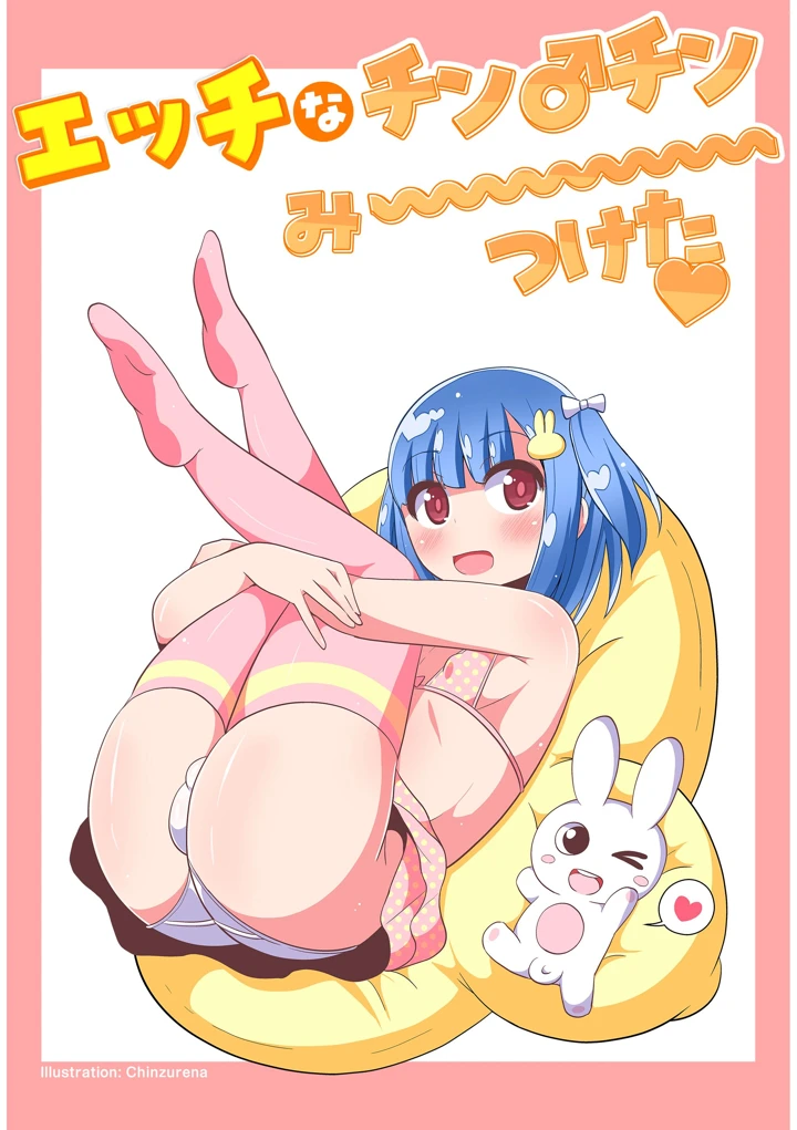 201ページ目