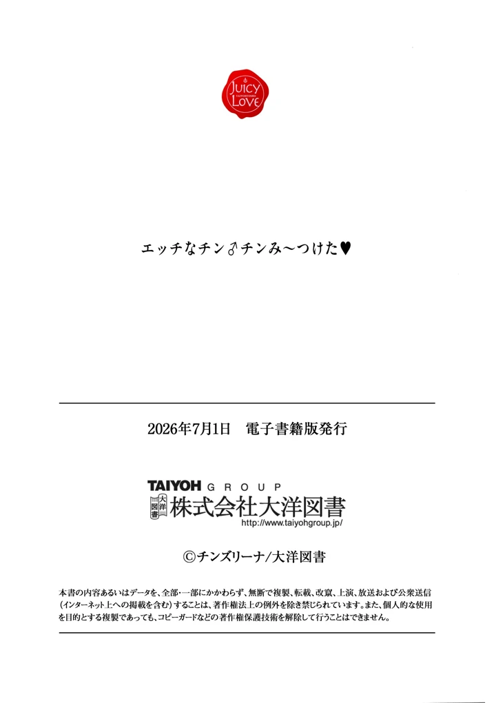 202ページ目