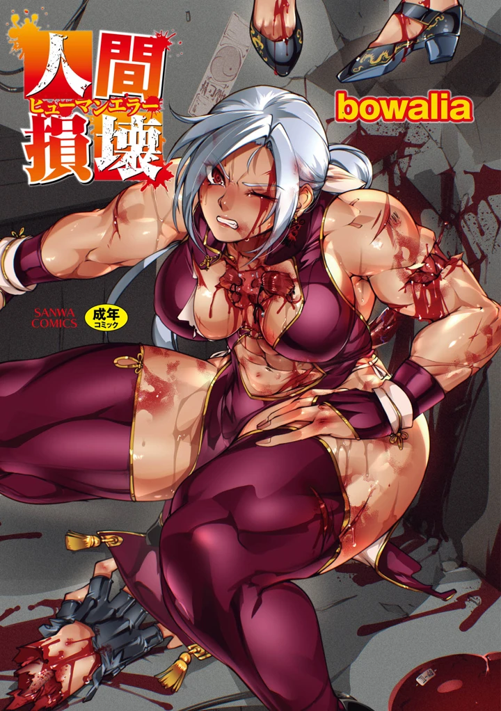 1ページ目