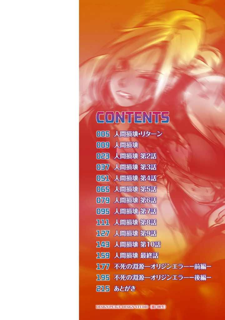 2ページ目